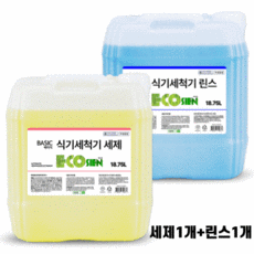 창원업소용식기세척기