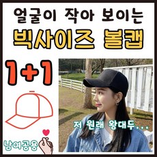 큰머리두건