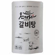 [온기와 갈비탕] 저염 간편식 면역력강화 프로젝트 A+ 무료배송이벤트, 1팩, 800g
