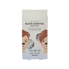 까만참숯코팩