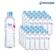 석인수