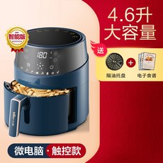 딥프라이어
