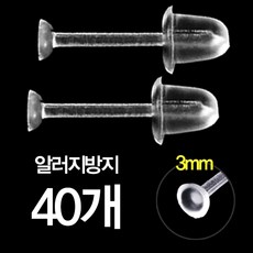 살튀방지