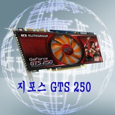 지포스gts250