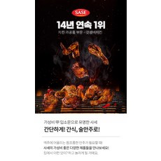 사세 버팔로스틱플러스 1kg, 단품