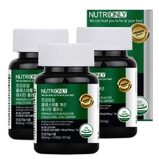 NUTRIONLY 卵磷脂膠囊, 3罐, 60顆
