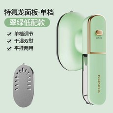 쿠쿠핸디형스팀다리미