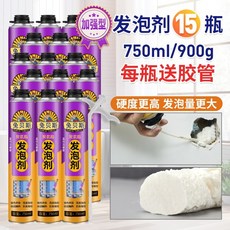 바닥발포제