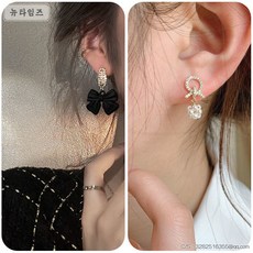 쌀알진주귀걸이