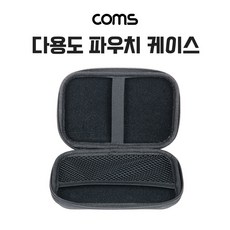충격방지파우치