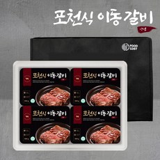 [선물세트] 포천 이동갈비 500g x 8팩, 8개