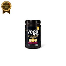 Vega 베가 스포츠 프리 운동 에너자이저 베리 - 여성 및 남성을 위한 파우더..., Vega 베가 스포츠 프리 운동 에너자이저 베리 - 여, 1개