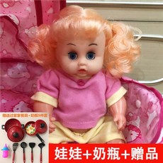 젖병놀이세트