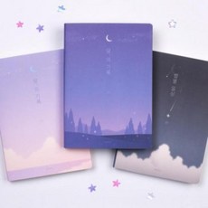 NGY835971메모 플래너 다이어리 별별일상 2021 간단한 기록, 라벤더 클라우드