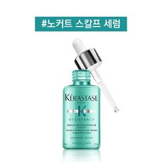 케라스타즈노커트