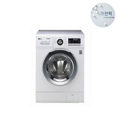 건조겸용세탁기