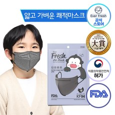 프레레냉풍기
