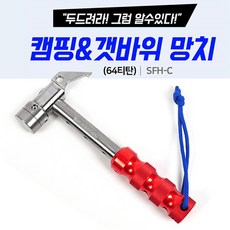 보간dalluge티타늄망치ddt1616oz