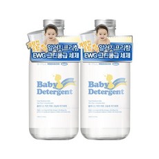폴메디슨세탁