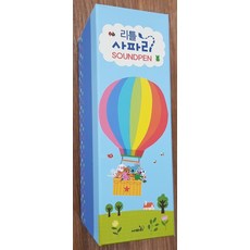 키즈스콜레메이킹한글