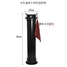 스탠드형 넉박스 대형 찌꺼기 카페 대용량 찌꺼기통 넛박스, 블랙, 1개