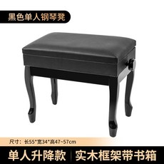 사일런트그랜드피아노