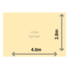 스프링바패밀리캠퍼