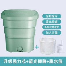 신일미니살균세탁기