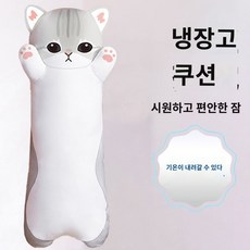 애착인형 국민인형 곰 토끼 출산 아이스 국민 강아지장난감 시원한 수면, 90cm, 1. 롱그레이고양이아이스실크모델 - 국민장난감