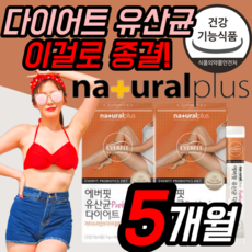 다이어트굿노트