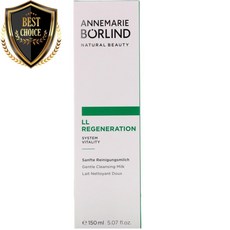 안네마리보린 LL 리제너레이션 젠틀 클렌징 밀크 150ml, 수량: 1　　　　　(상품코드881p)