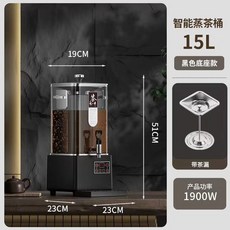 탕약 약탕기 업소용약탕기 대용량 전기 제조기 포트 유리 달임기, 25 2세대 15리터 사각 전자동 투명꽃차통 티클러 포