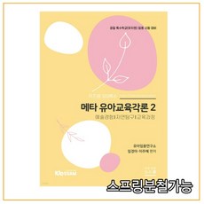 이동건각론2