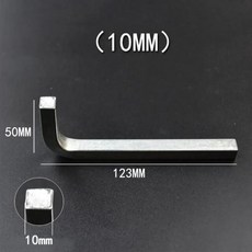 3-10mm 강철 렌치 드라이버 L자형 사각 헤드 렌치 사각 키 사각 나사를 조이기 위한 4점 크롬 바나듐 수공구, 10mm