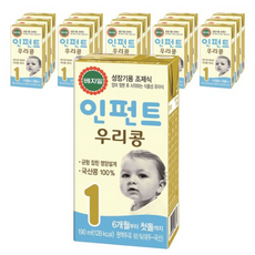 베지밀 인펀트 우리콩 유아식 1단계 190ml, 64개