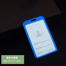 해외 공무원증케이스 간호사명찰 실습명찰 실습생이름표 명찰릴 신규간호사 선물 물품 필수템 아크릴 사원증케이스 신분증 출입증 사원증목걸이줄 학생증 줄인쇄 릴홀더-14255, 옵션01