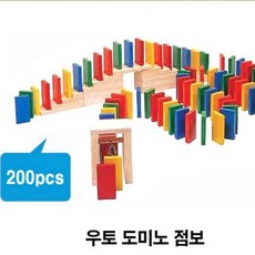 드래곤도미노