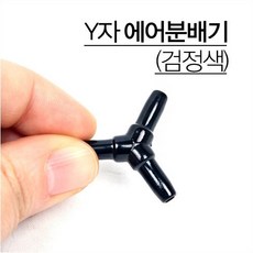 일자에어분배기에어호스연결 일상에 반짝임을 추가하세요 인기 상품 추천 제품 2024