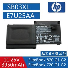 HP SB03XL 호환용 EliteBook 725 G2 EliteBook 820 G1 717378-001 740362-001 E7U25AA E7U25ET (배터리모델명 확인) W - 34970-aab-02