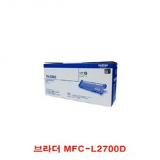 mfcl2700d