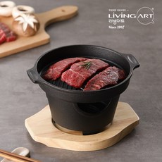 리빙아트 무쇠 주물 캠핑 미니 1인 화로 고기 구이 나혼자산다 경수진 가정용 개인 그릴, 1인 무쇠 미니 화로 세트, 1개