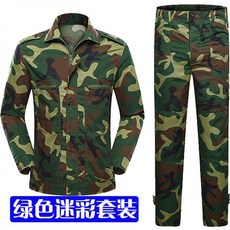 군복반티