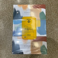 노브랜드휴지