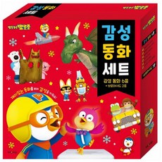 푸름이감성동화