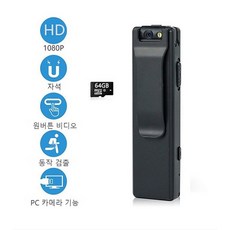 택배바디캠