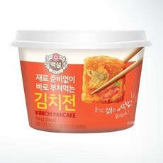 김치전컵