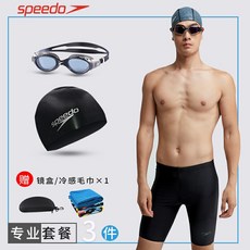 수영모 speedo수영팬츠 남성 오분 퀵드라이 항염소 전공 빅사이즈 수영복 물안경 자 세트 수영장비, C02-20신제품 블랙와그레이 세트