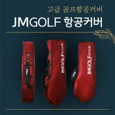 컬러홀릭항공커버