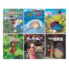 센과치히로의행방불명dvd TOP01