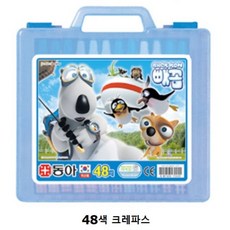 손에묻지않는크레파스48색